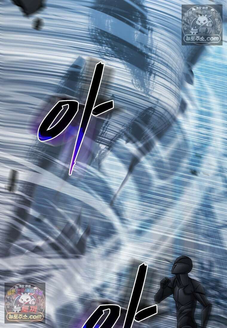 레벨업하는 무신님 68화 11