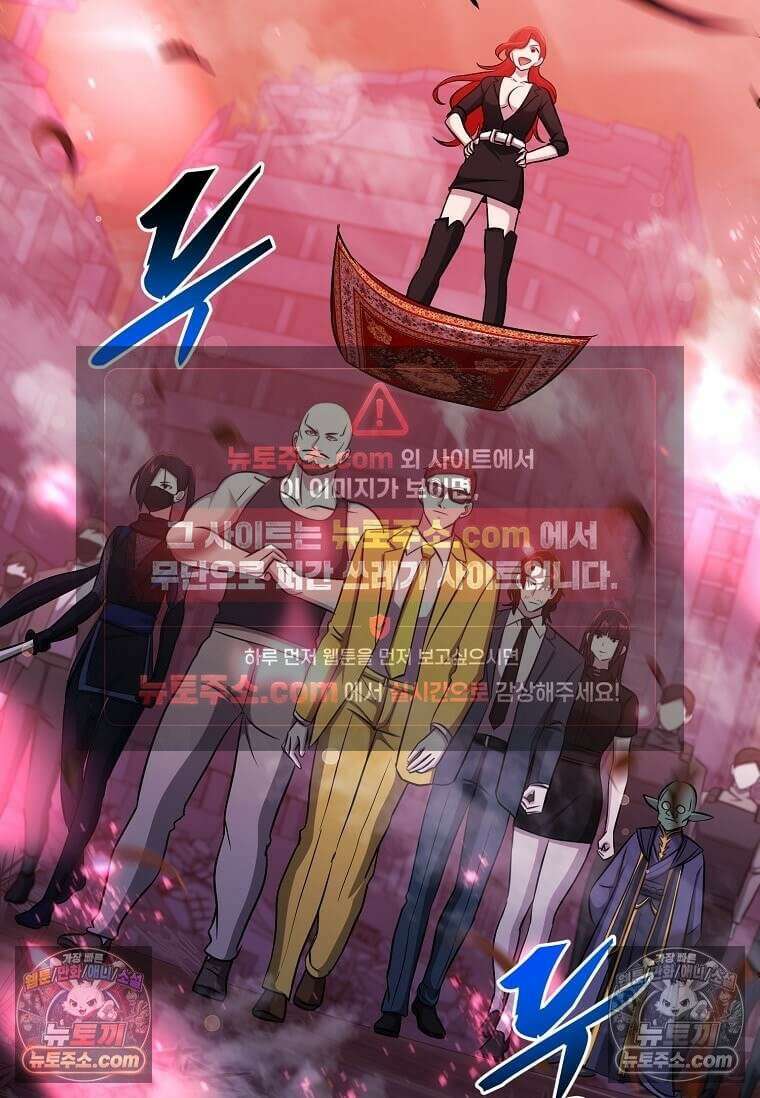 레벨업하는 무신님 78화 20