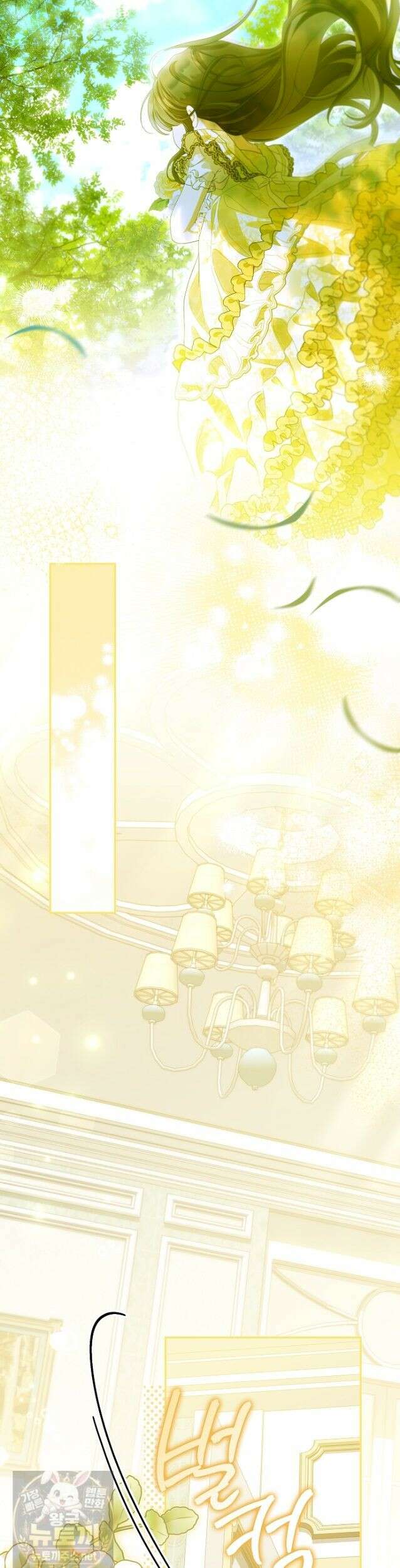 가짜 아내에게 왜 집착하세요? 외전 1화 3