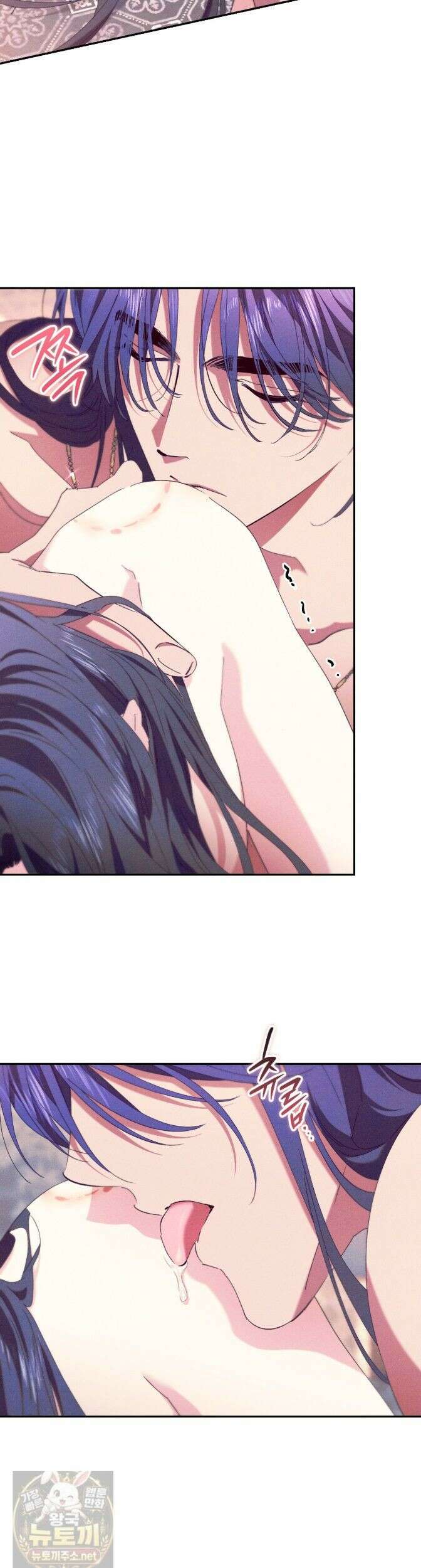 석류를 삼킨 뱀 52화 8