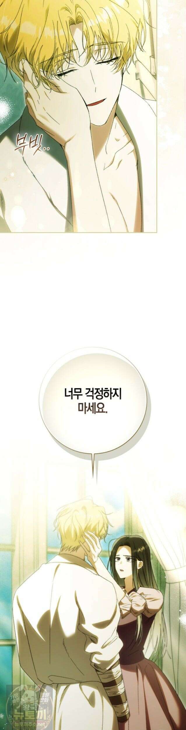 남편이 최애인데 이혼당할 것 같다 42화 31