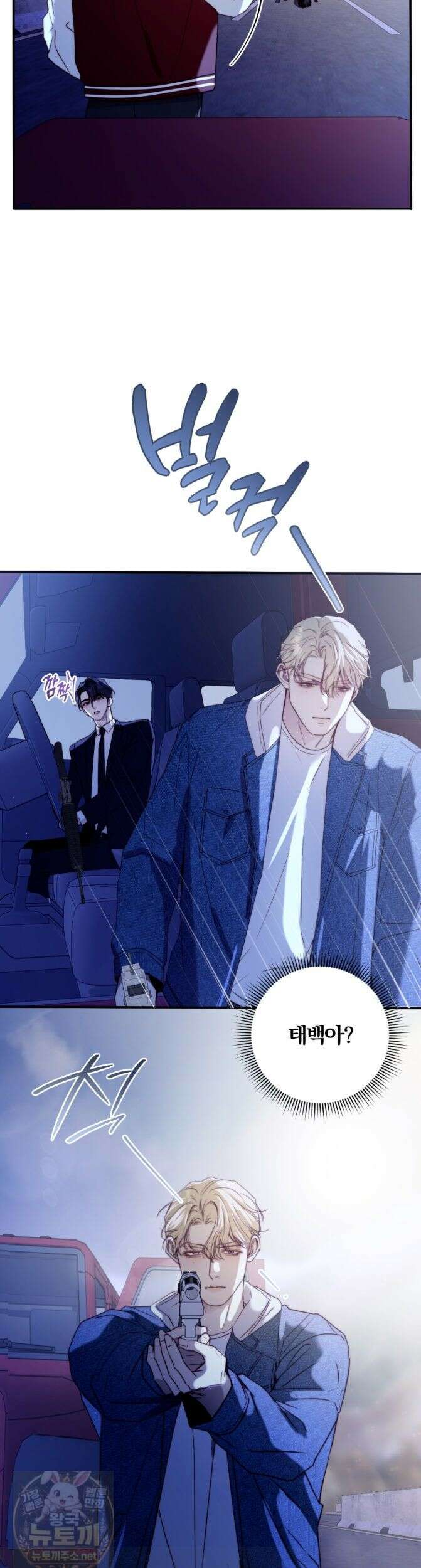 살아서 만납시다 55화 5