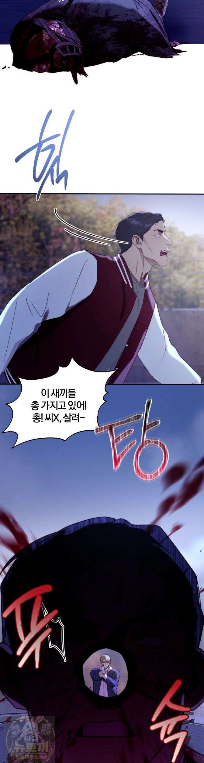 살아서 만납시다 55화 7