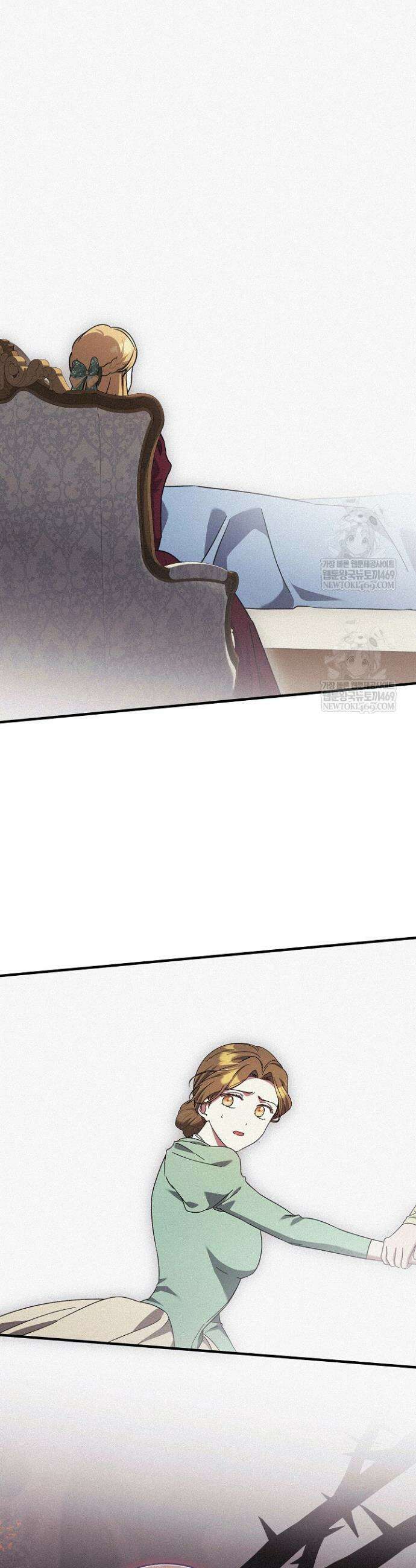 파혼한 영애는 엔딩 외엔 집착하지 않는다 90화 16
