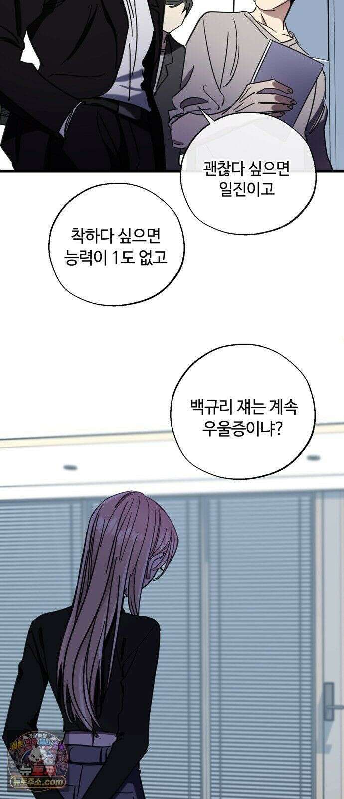 작성자OO 30화 2