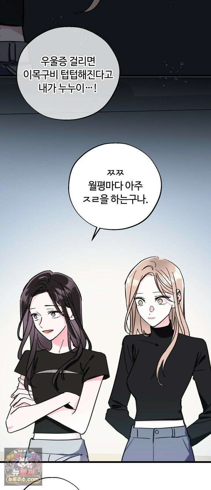 작성자OO 30화 4