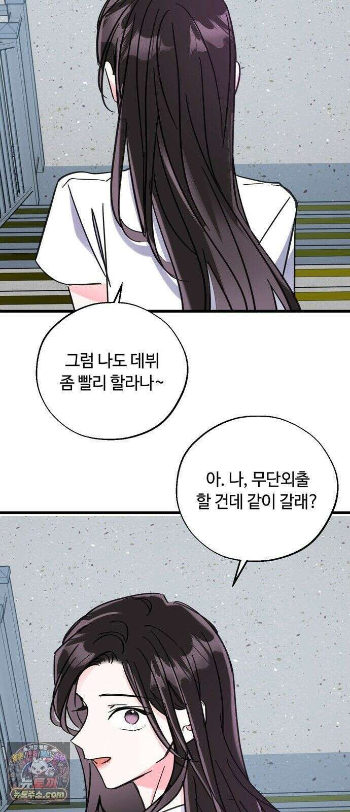 작성자OO 30화 7