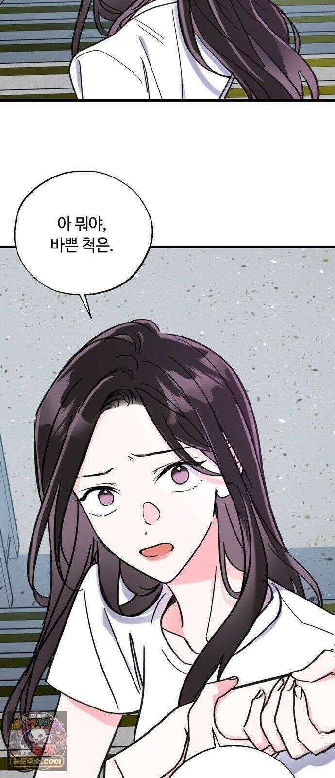 작성자OO 30화 8