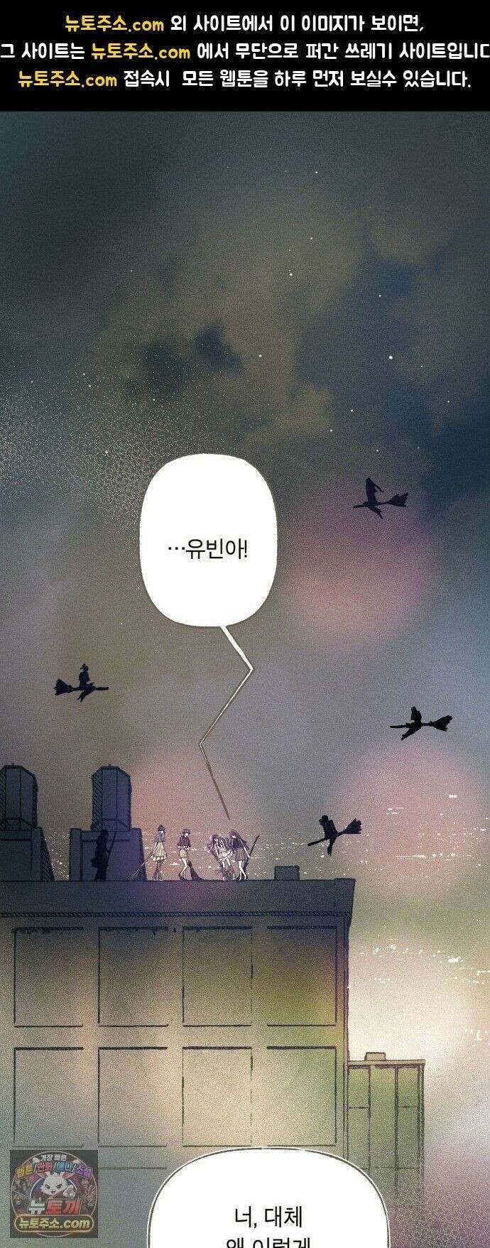 아이캣치유 ＃31． 행운의 편지 1