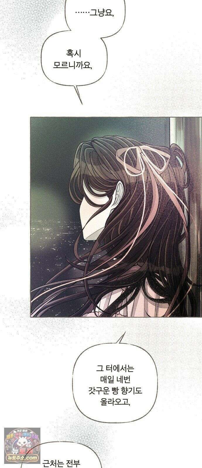 아이캣치유 ＃31． 행운의 편지 7