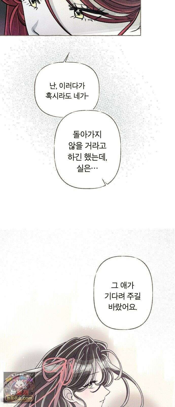 아이캣치유 ＃31． 행운의 편지 11