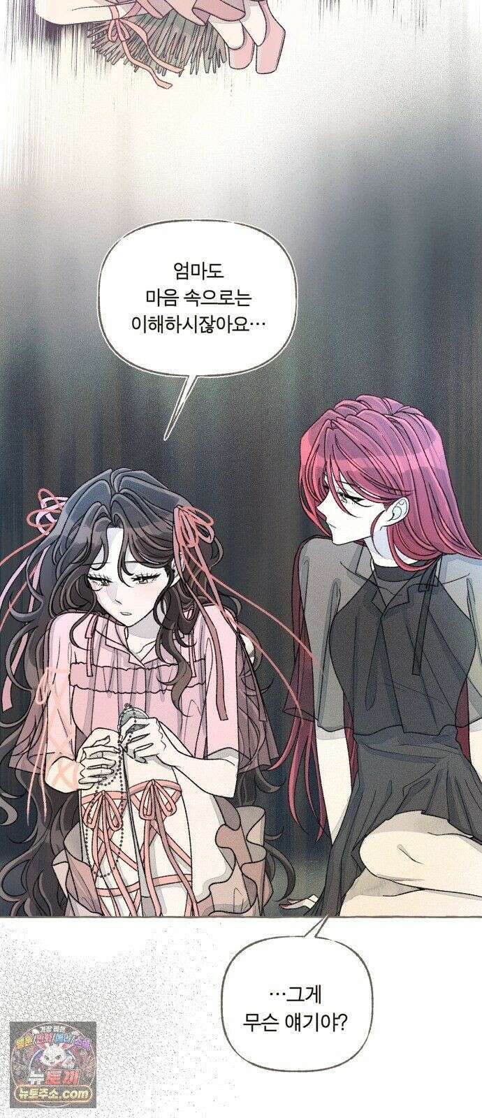 아이캣치유 ＃31． 행운의 편지 13