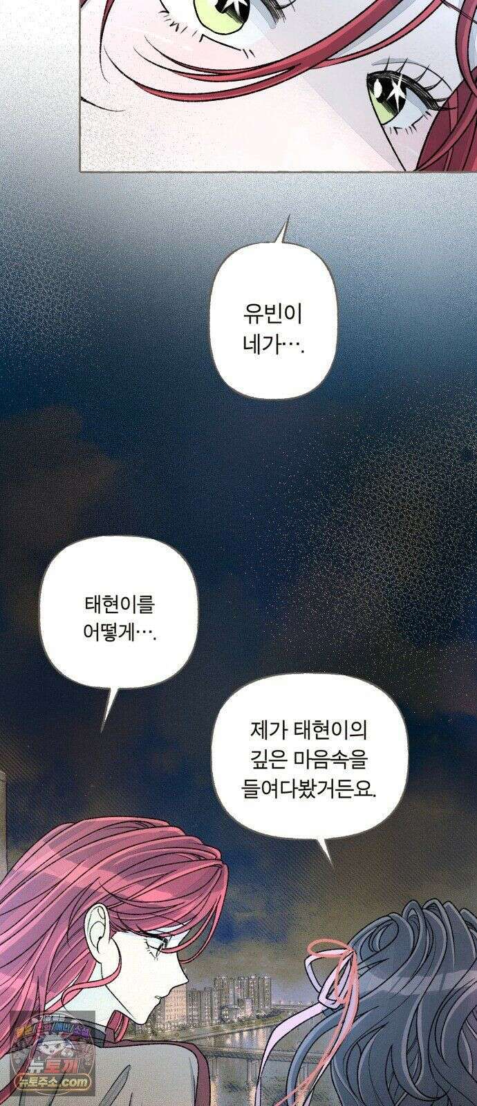 아이캣치유 ＃31． 행운의 편지 15