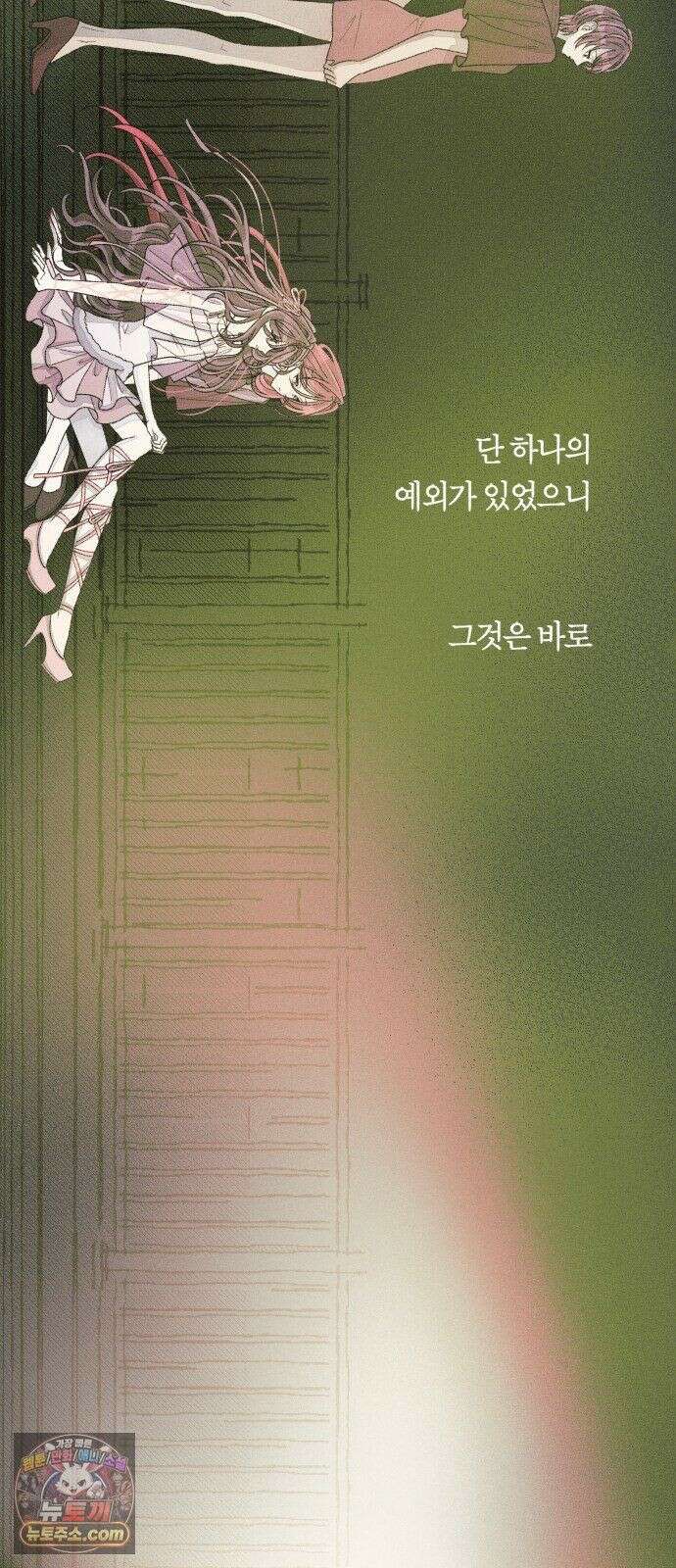 아이캣치유 ＃31． 행운의 편지 21