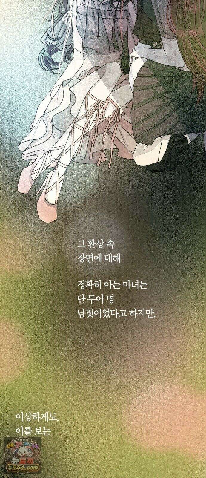 아이캣치유 ＃31． 행운의 편지 25