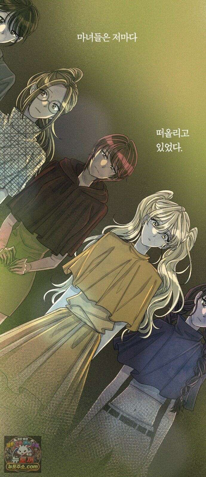 아이캣치유 ＃31． 행운의 편지 26