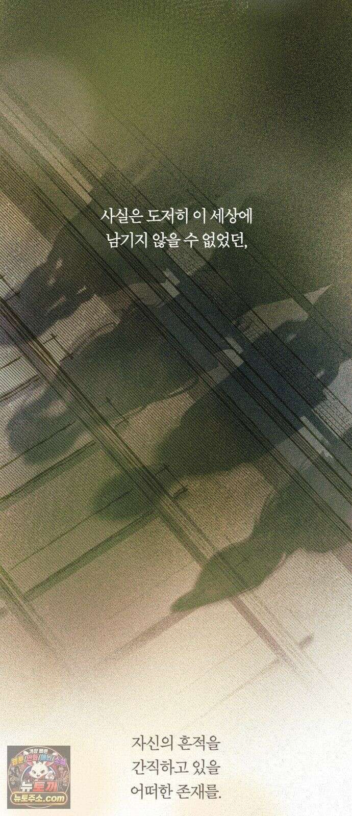 아이캣치유 ＃31． 행운의 편지 27