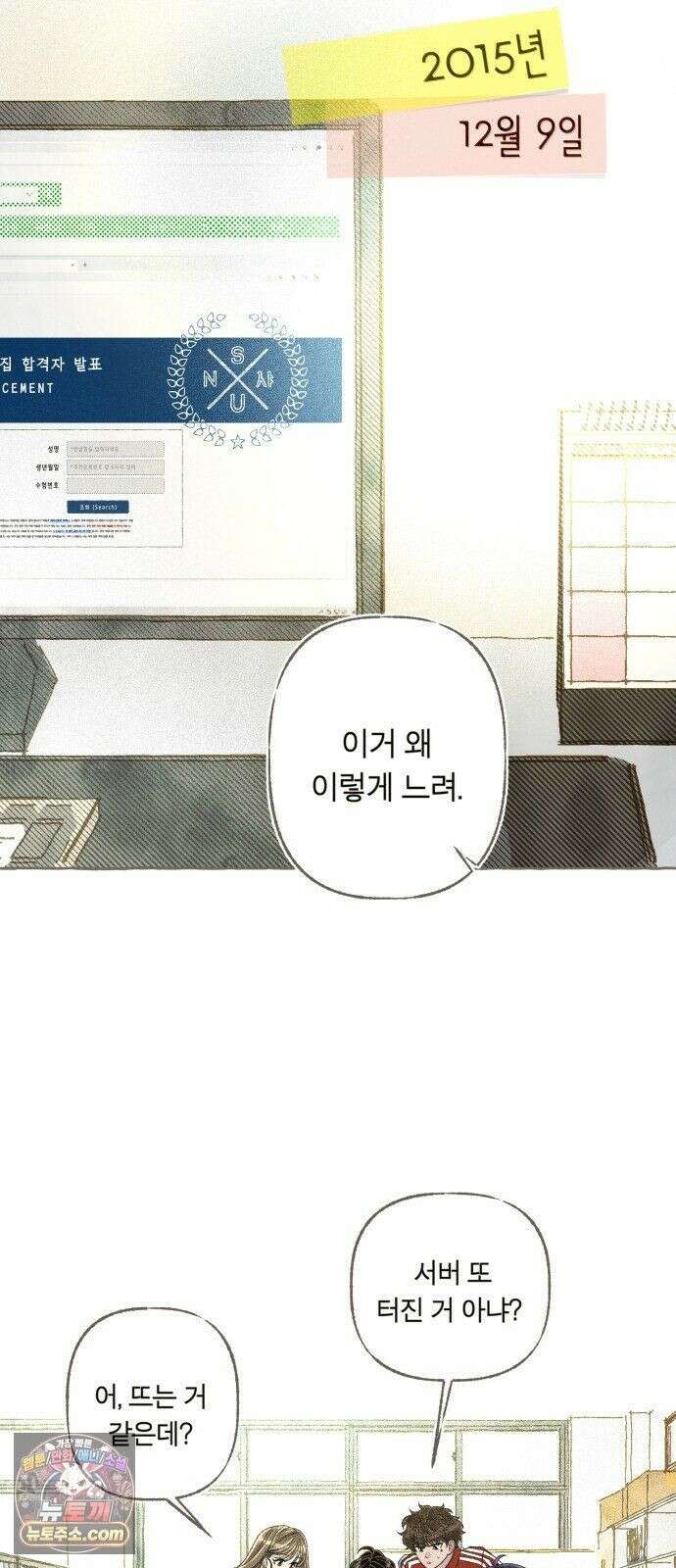 아이캣치유 ＃31． 행운의 편지 29