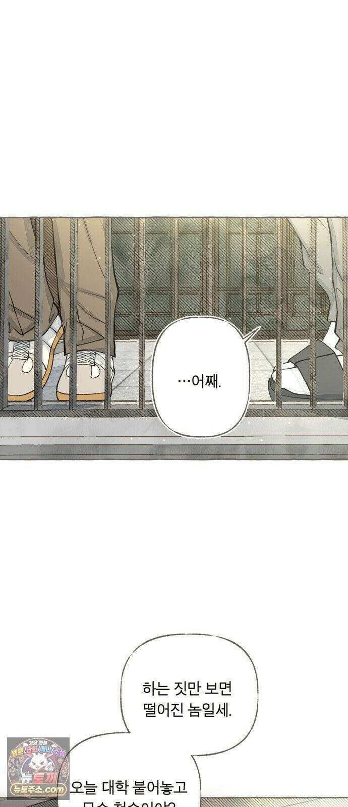 아이캣치유 ＃31． 행운의 편지 33