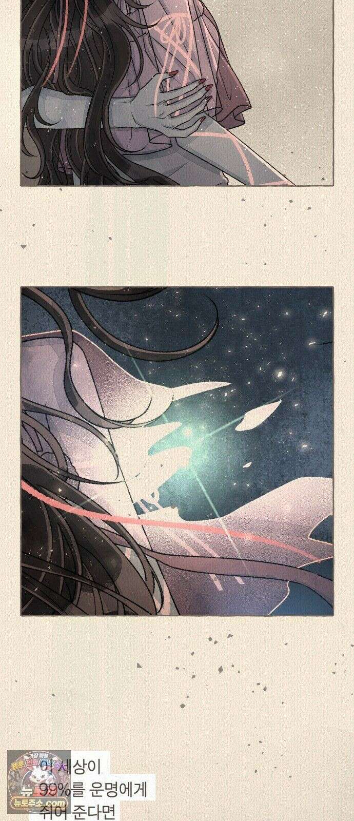 아이캣치유 ＃31． 행운의 편지 63