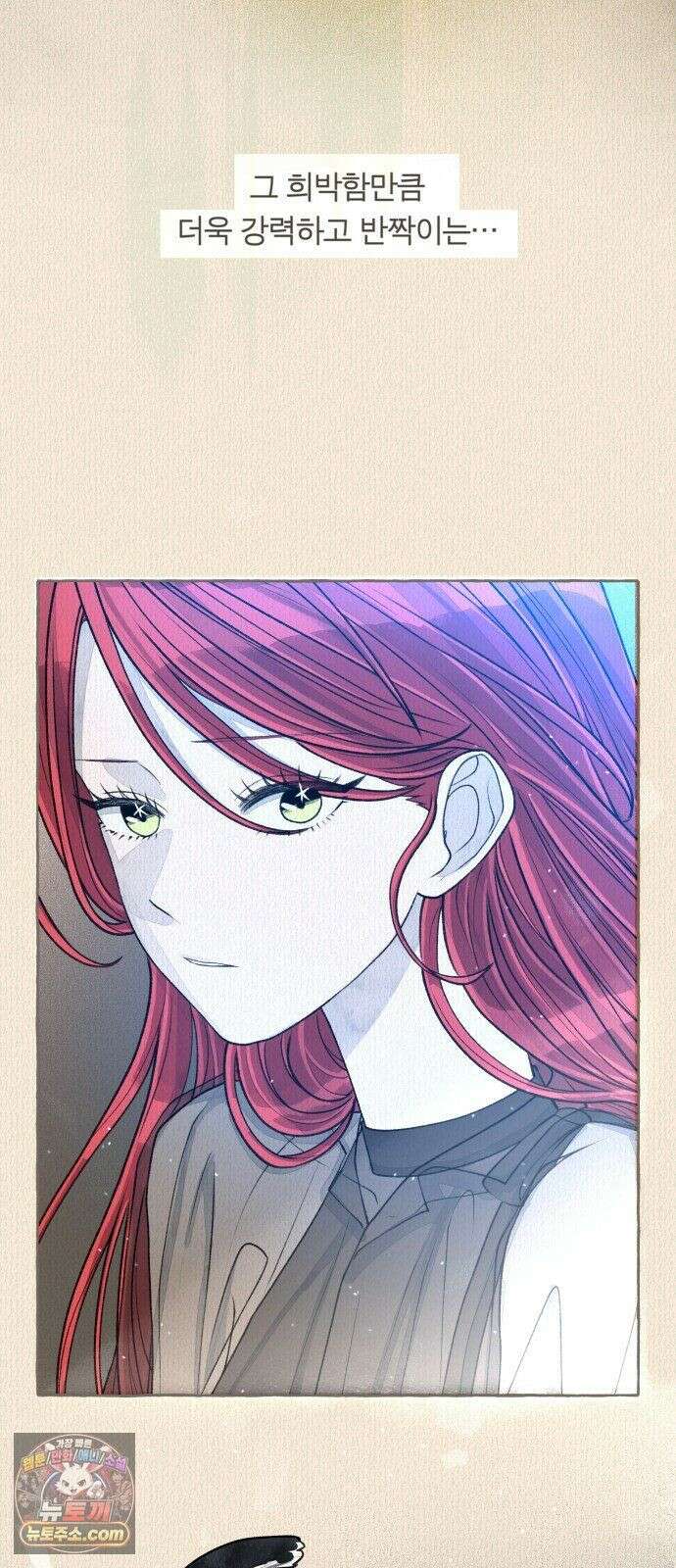 아이캣치유 ＃31． 행운의 편지 65