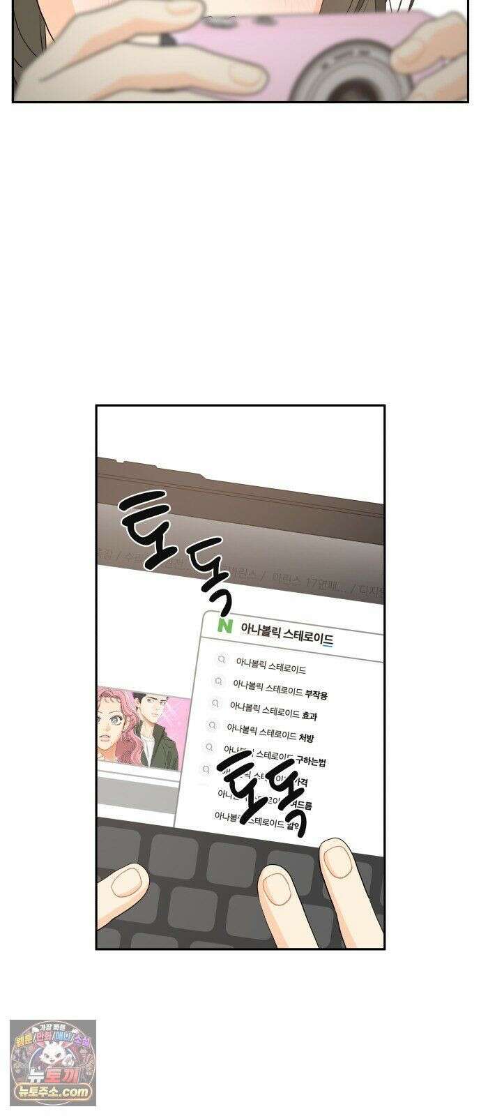 우리를안아줘 11화 2