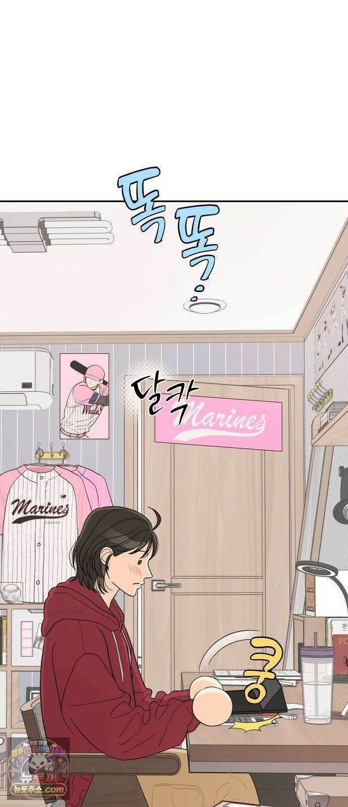 우리를안아줘 11화 3