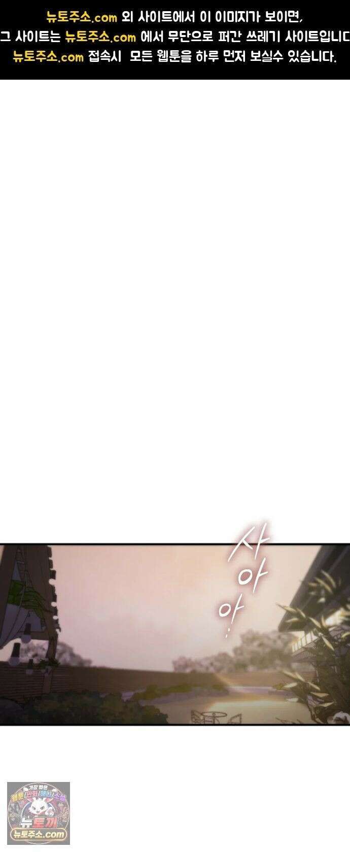 아빠는 오늘도 안고 싶다 35화 1