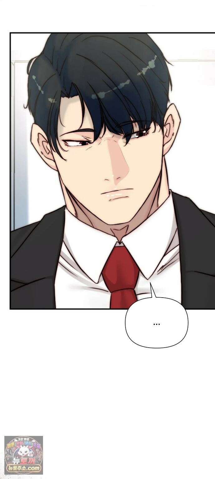 아빠는 오늘도 안고 싶다 36화 6