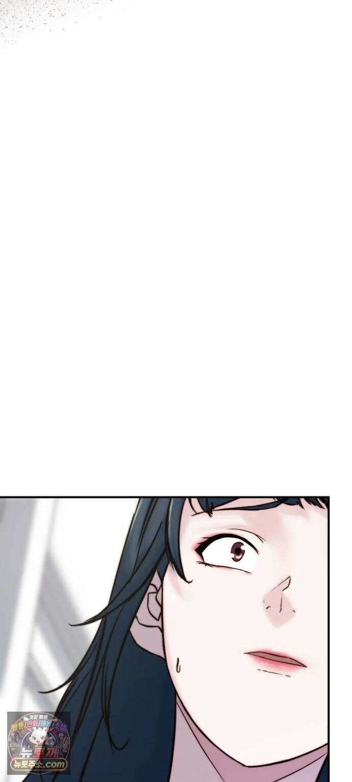 아빠는 오늘도 안고 싶다 36화 8