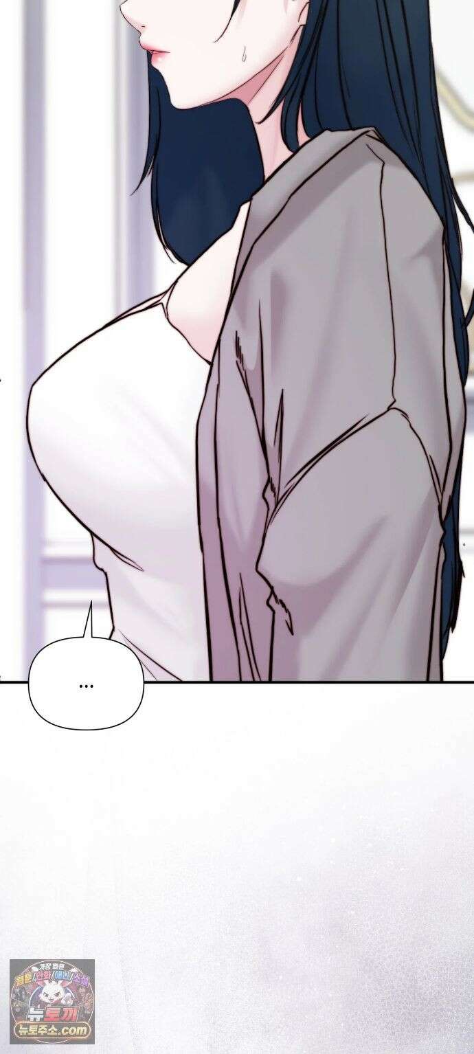 아빠는 오늘도 안고 싶다 36화 17