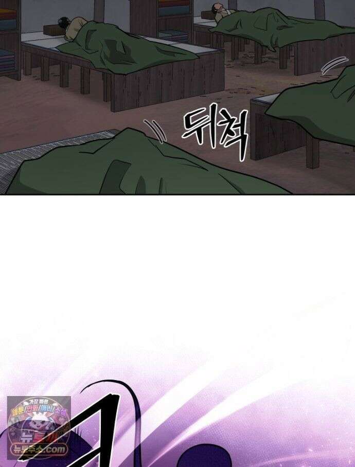 관존 이강진 256화 5