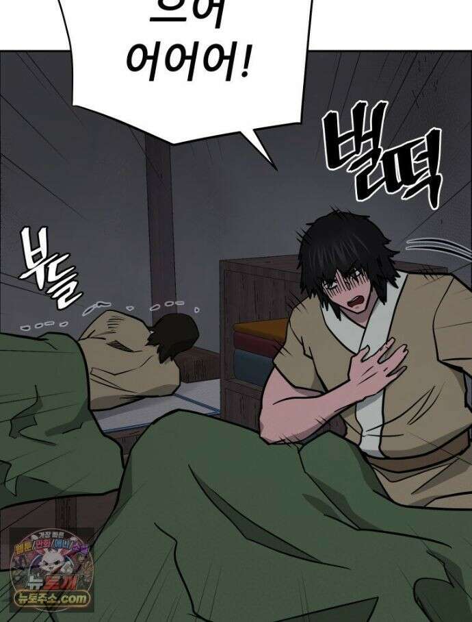 관존 이강진 256화 8