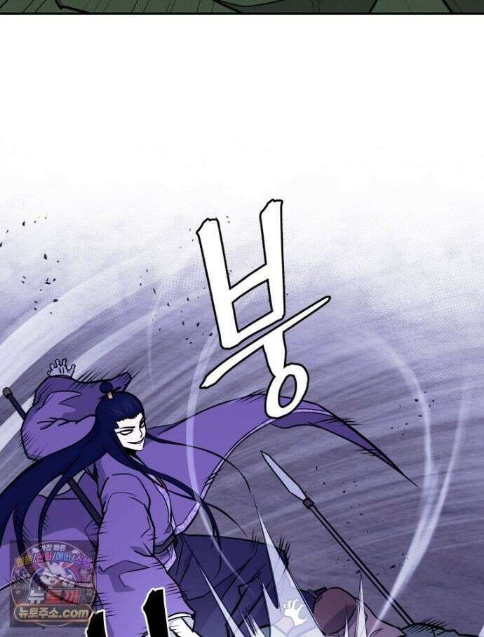 관존 이강진 256화 9