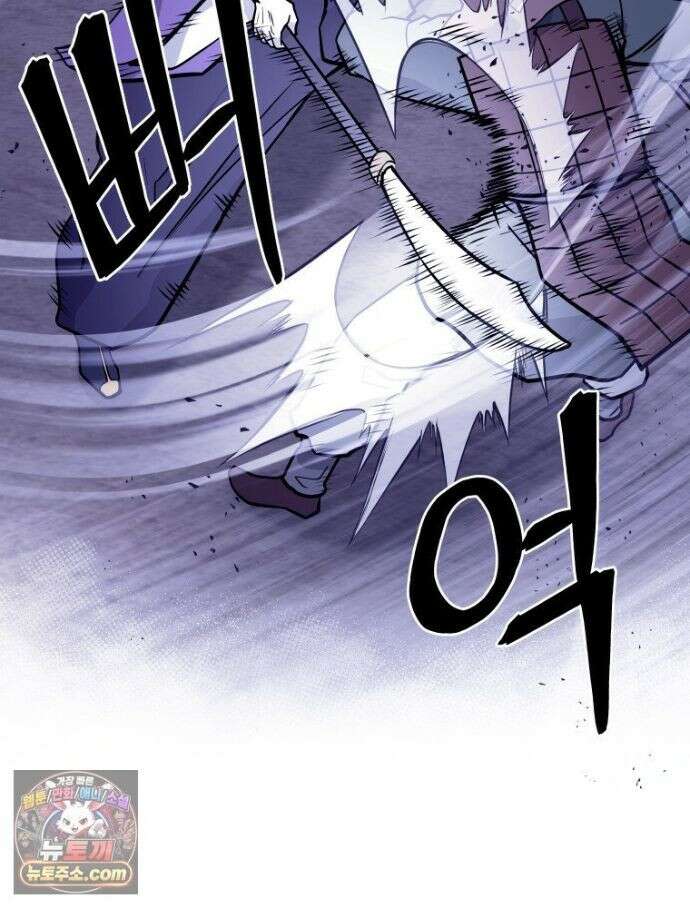 관존 이강진 256화 10