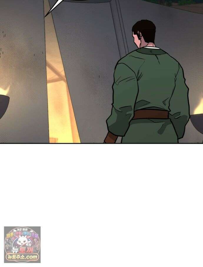 관존 이강진 256화 72