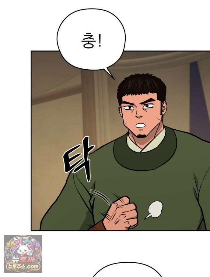 관존 이강진 256화 73