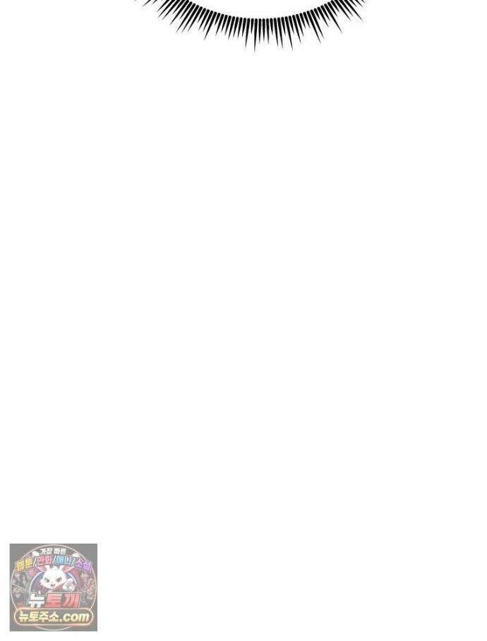 관존 이강진 256화 91