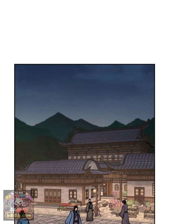 관존 이강진 256화 92