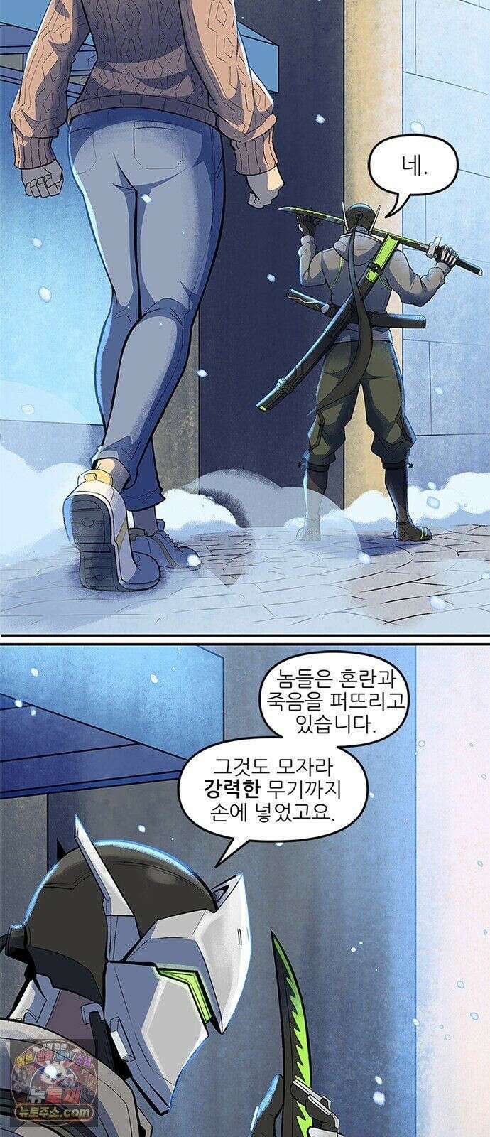 오버워치: 하나된 마음 16화 19