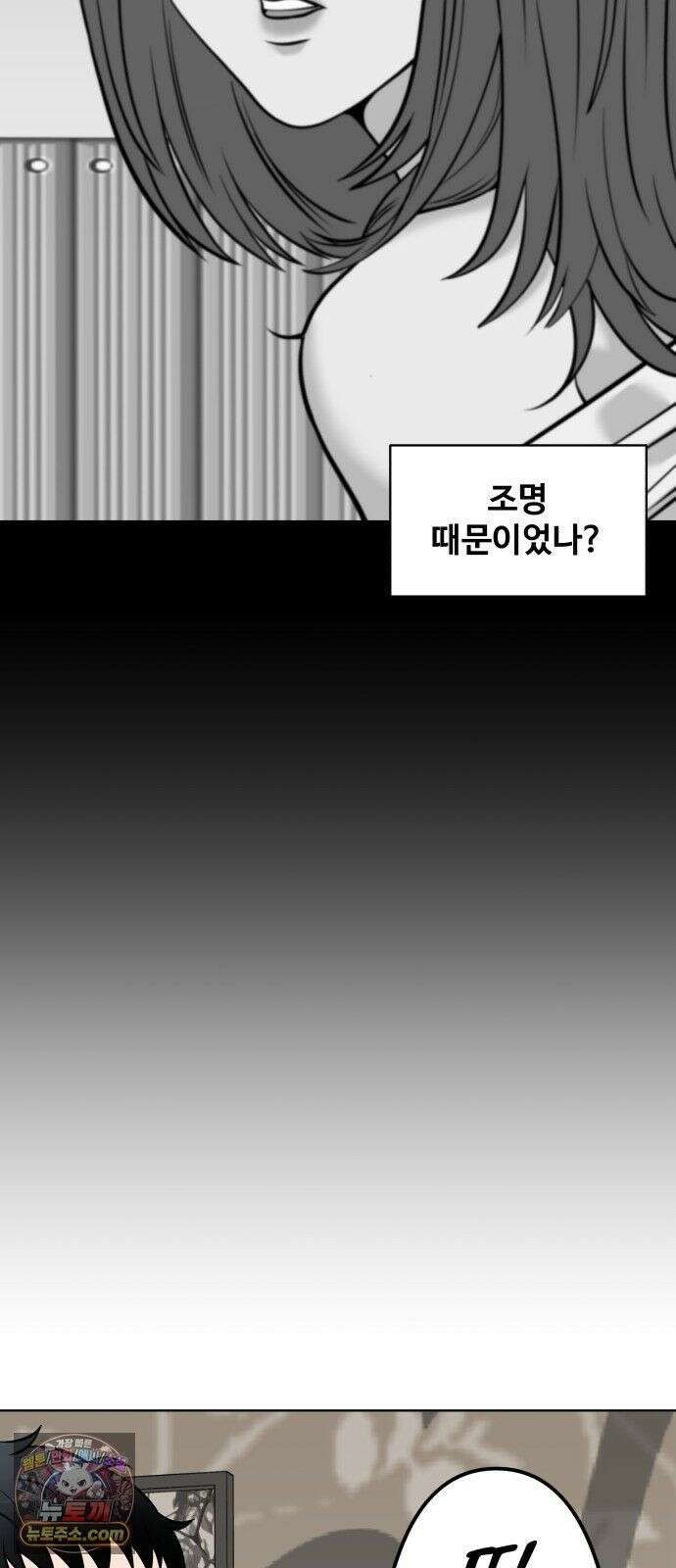 마흔 즈음에 69화 11