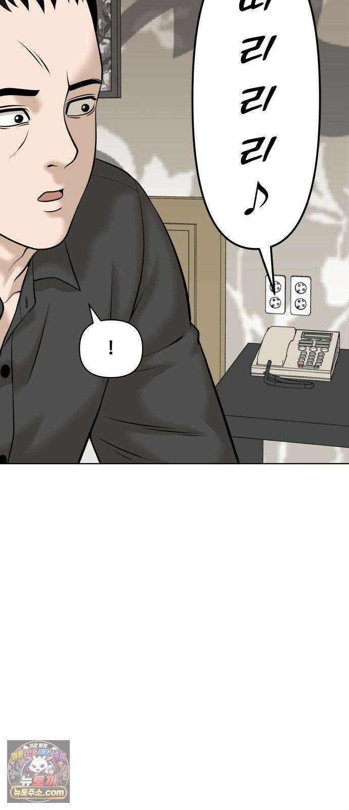 마흔 즈음에 69화 12