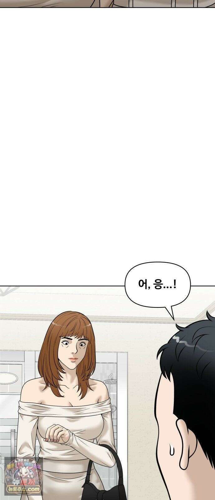 마흔 즈음에 69화 15