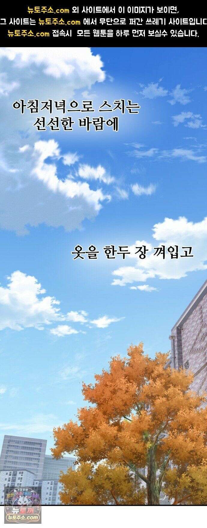 안녕 오목눈이 그리핀! 47화- 뚱그리핀 오목 1