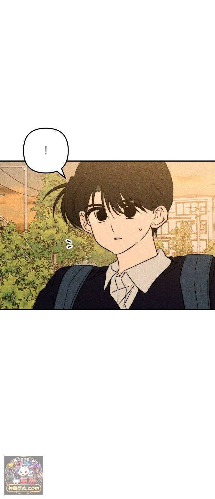 내가 싫어하는 남자친구 86화 4
