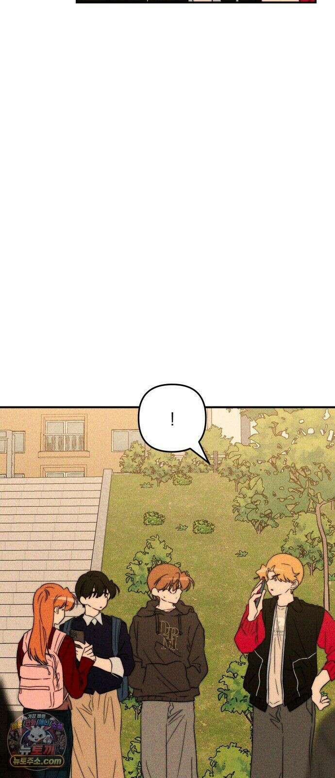 내가 싫어하는 남자친구 86화 27