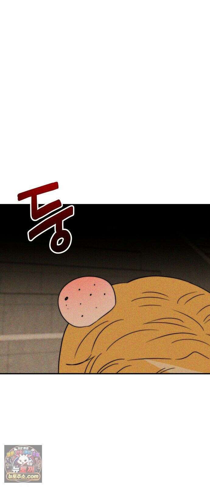 내가 싫어하는 남자친구 86화 31