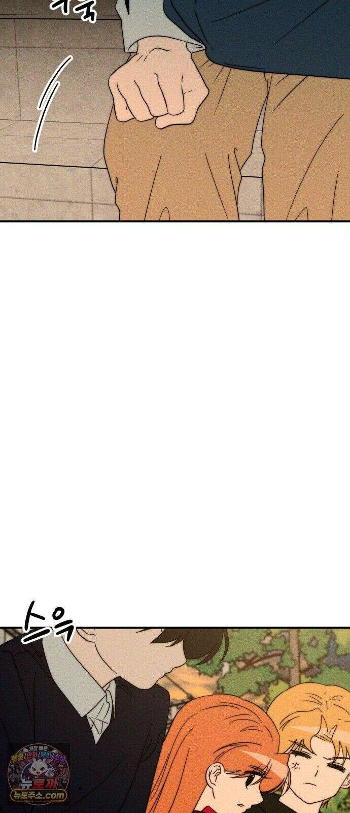 내가 싫어하는 남자친구 86화 38