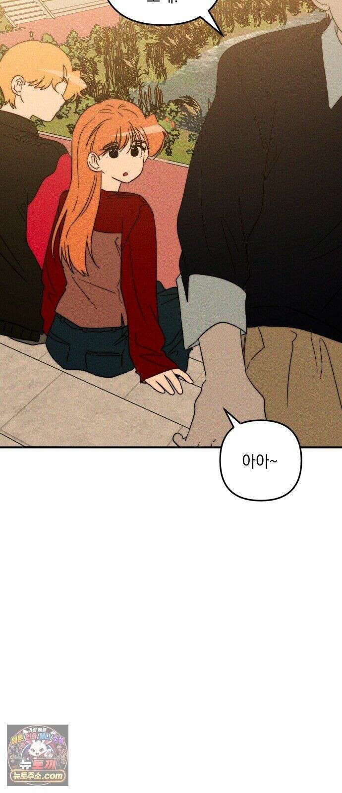 내가 싫어하는 남자친구 86화 40