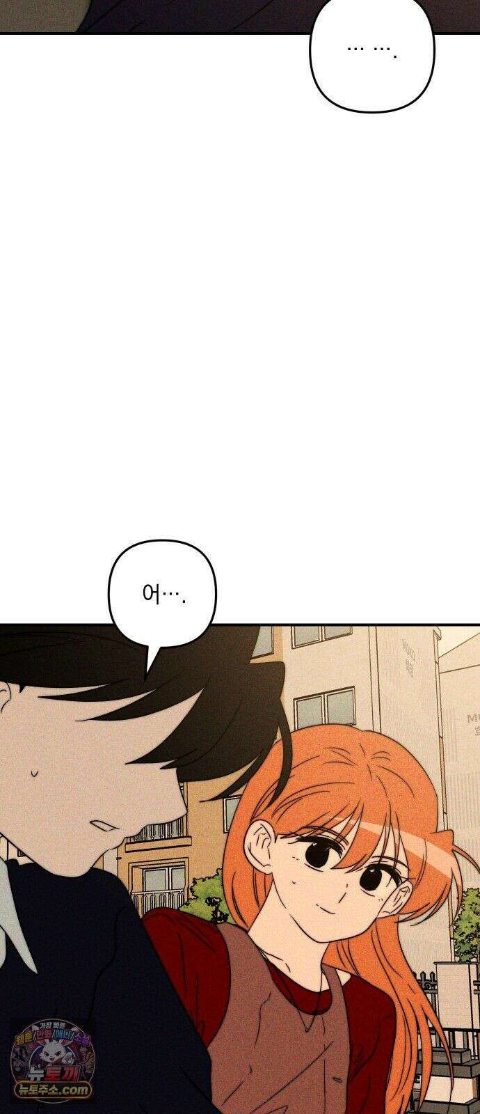 내가 싫어하는 남자친구 86화 48